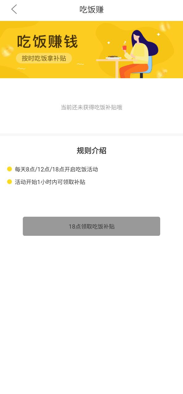 大象兼職