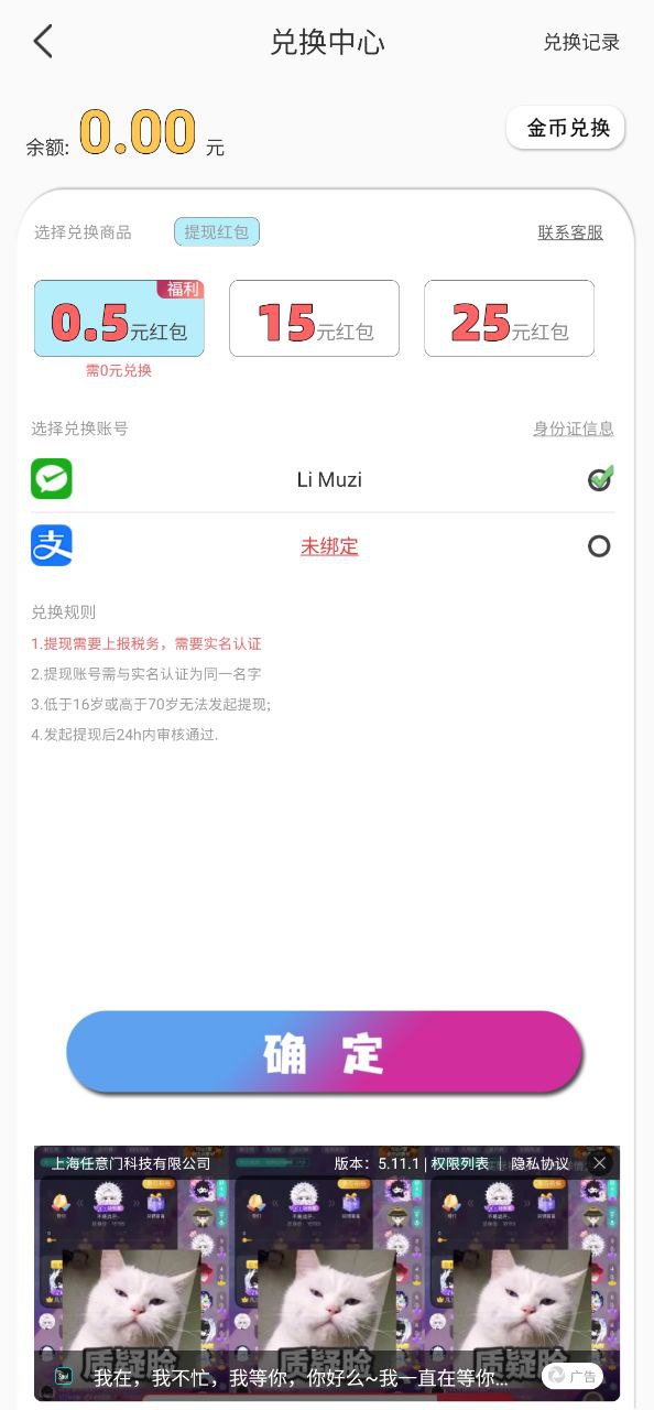 大象兼職