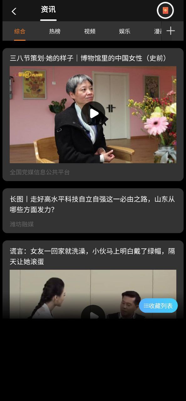大象兼職