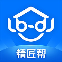 精匠幫