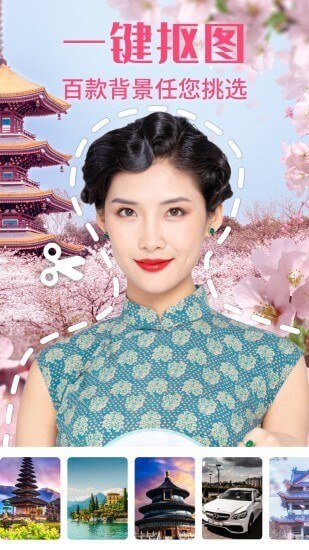 一鍵修圖大師