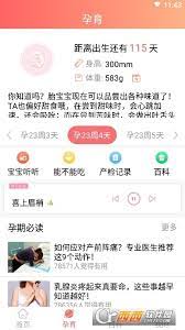 親寶貝