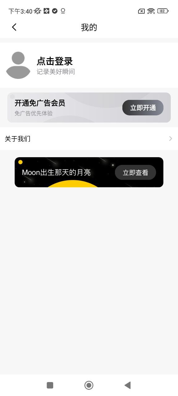 作業(yè)答案口算批改
