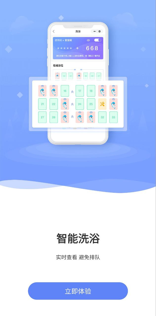 云達人