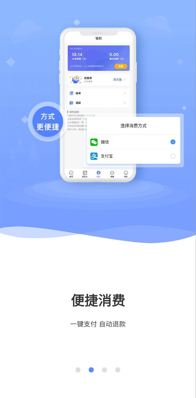 云達人