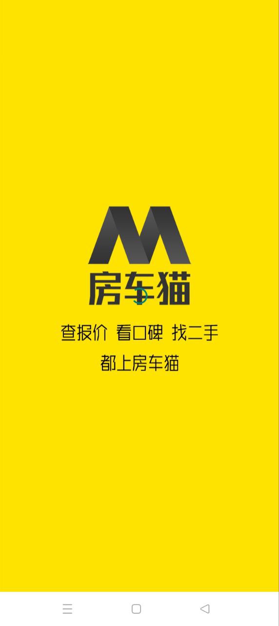 房車貓