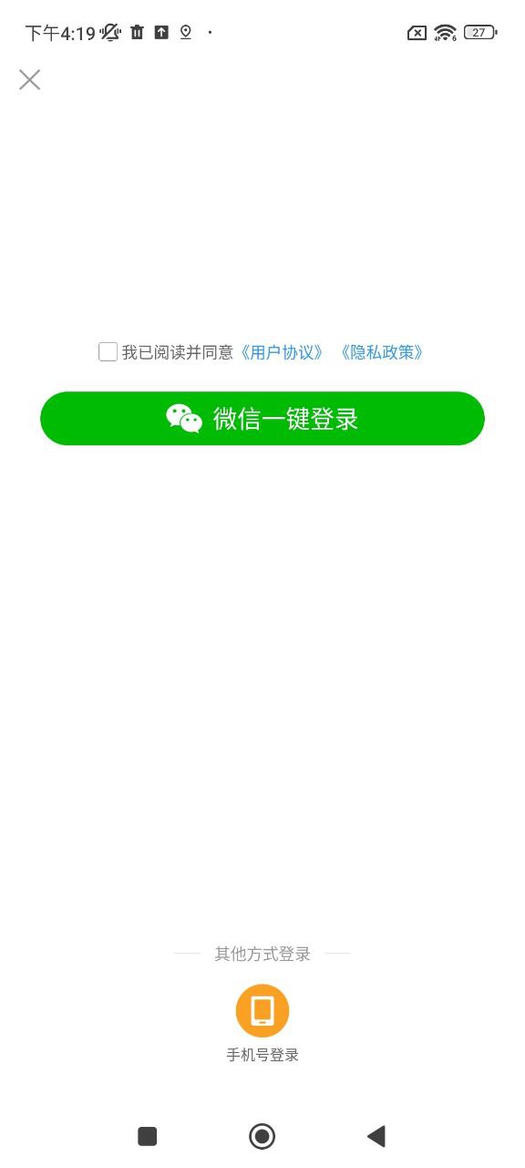 AI掃描大師