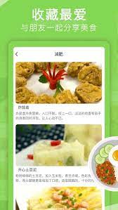 天天下廚房