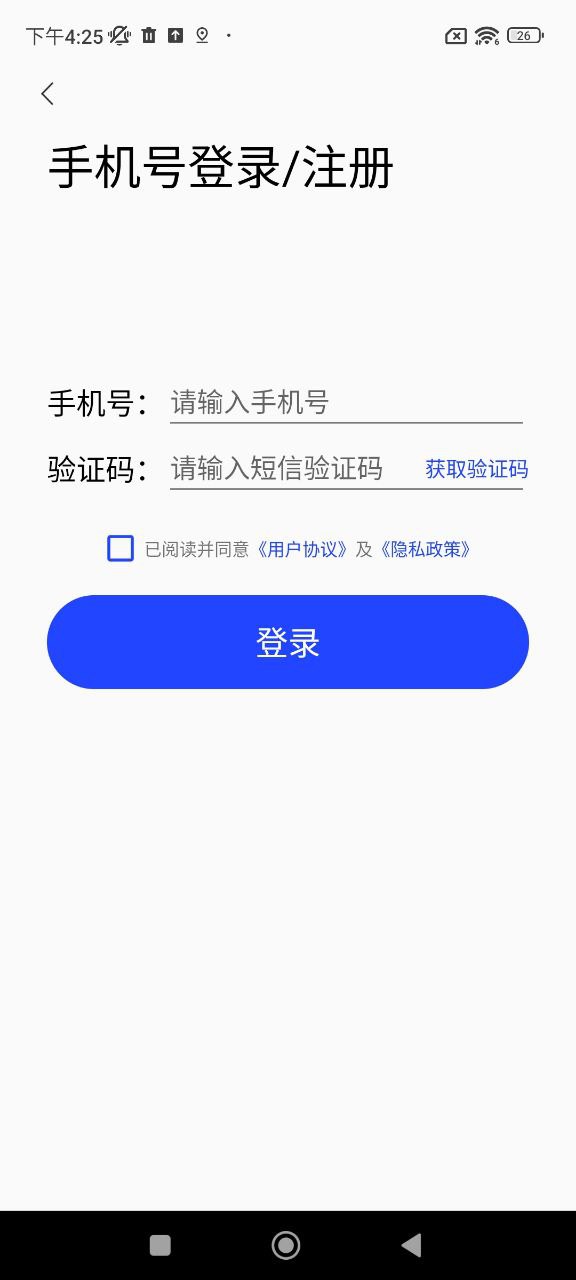 文字掃描拍照取字王