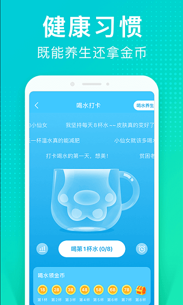 貓撲運動