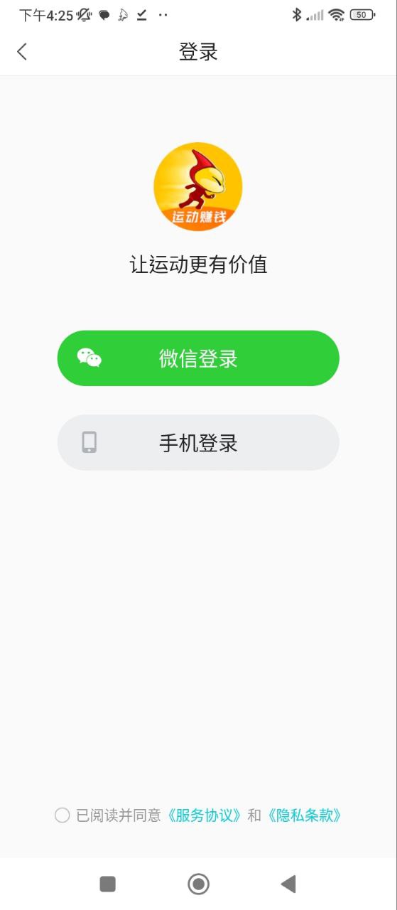 貓撲運動