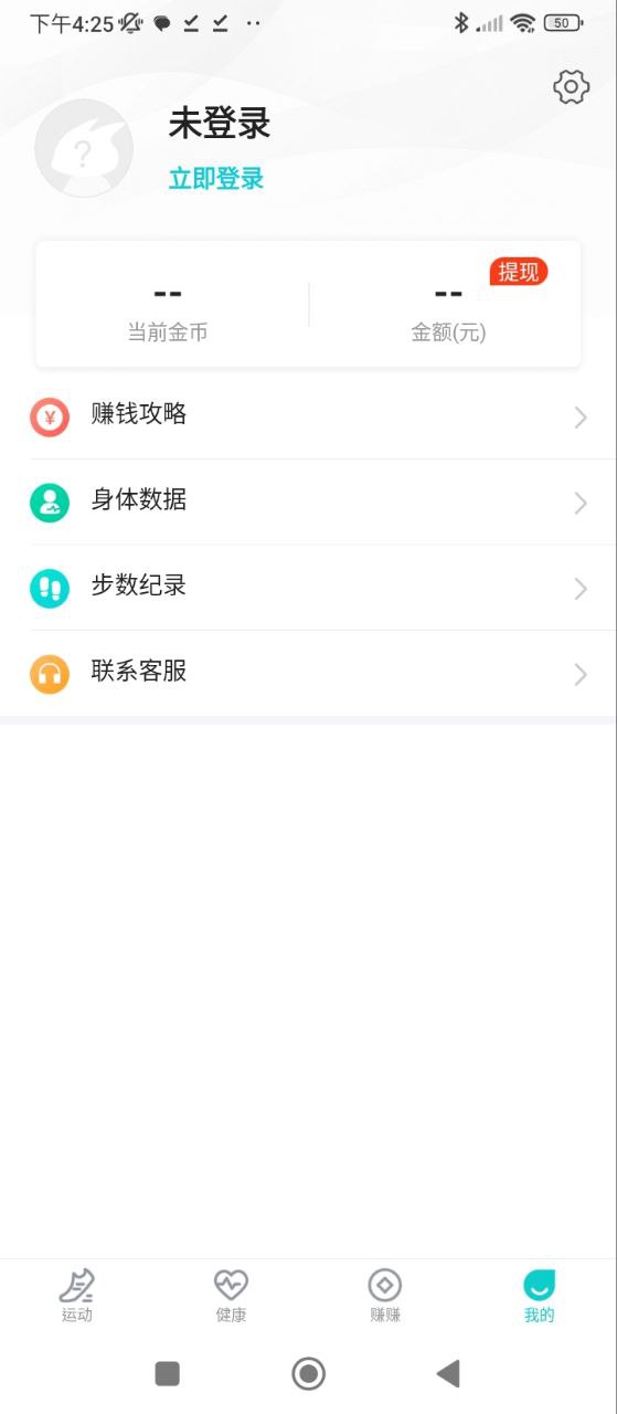 貓撲運動