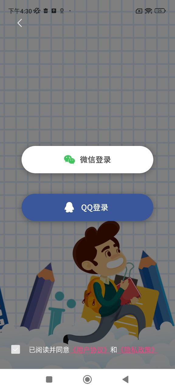 超級掃描儀