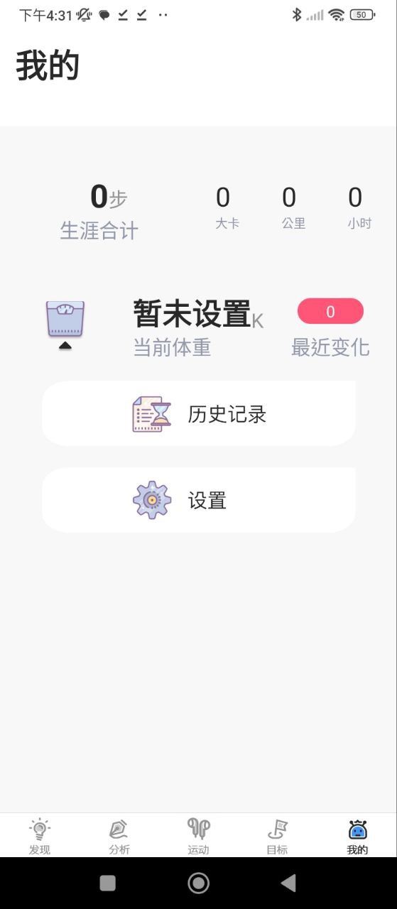 小米粒運(yùn)動(dòng)