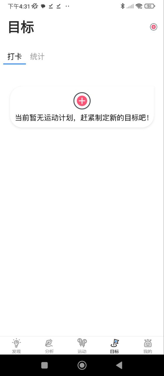 小米粒運(yùn)動(dòng)
