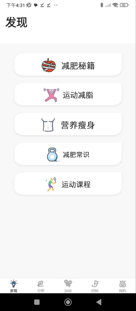 小米粒運(yùn)動(dòng)