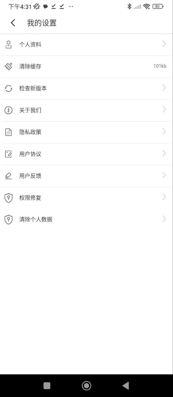 小米粒運(yùn)動(dòng)