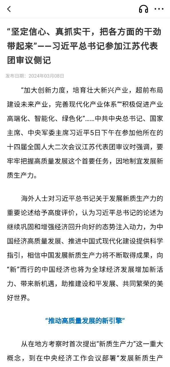 中山手機臺