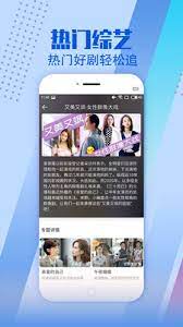 影視大全純凈版