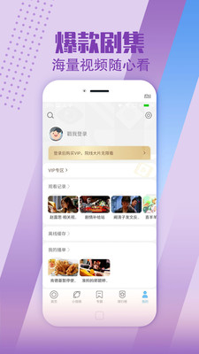 影視大全純凈版
