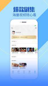 影視大全純凈版