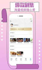 影視大全純凈版