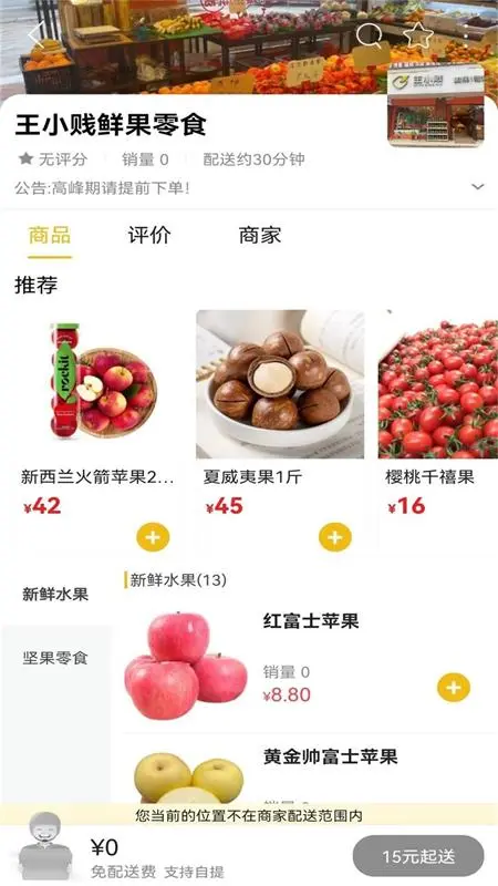祁陽甄選