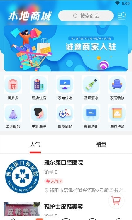 祁陽甄選