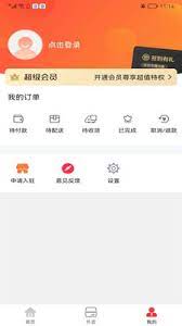 祁陽甄選