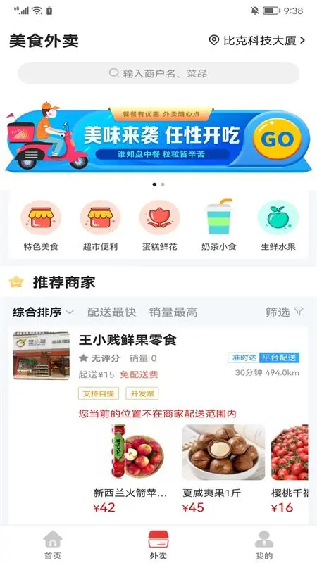 祁陽甄選