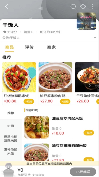 祁陽甄選