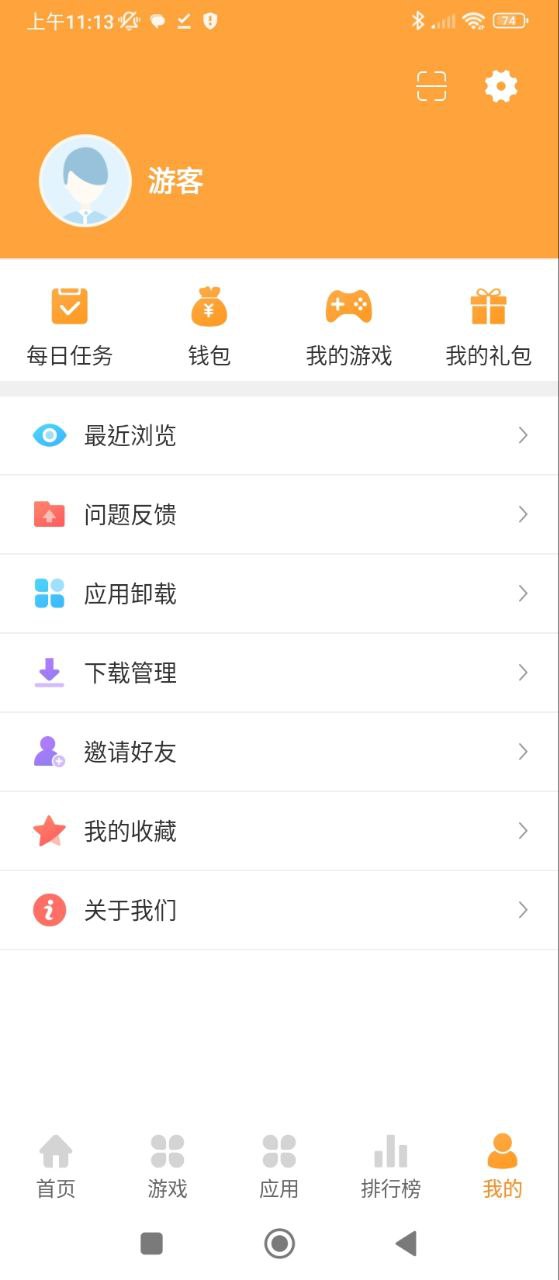 綠色資源網