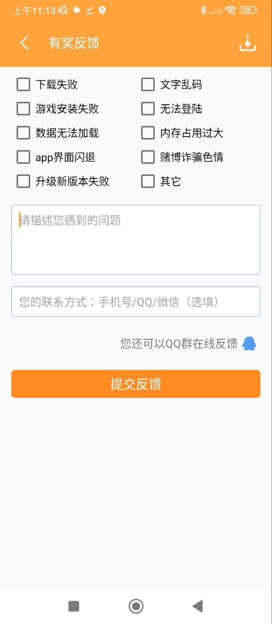 綠色資源網