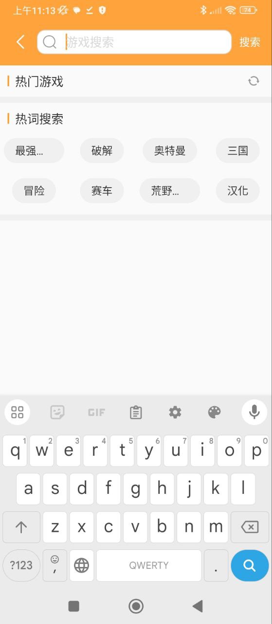 綠色資源網