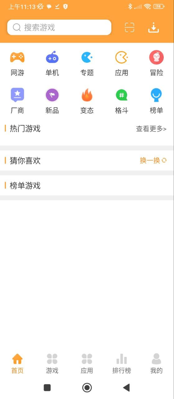 綠色資源網