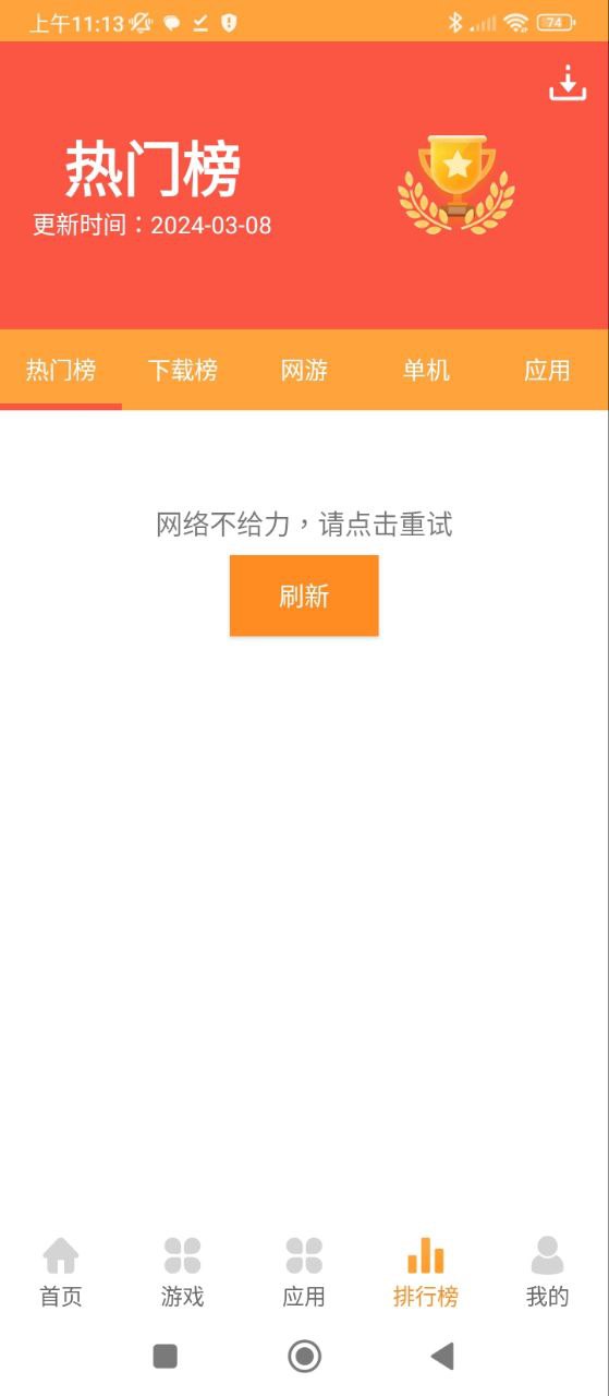 綠色資源網