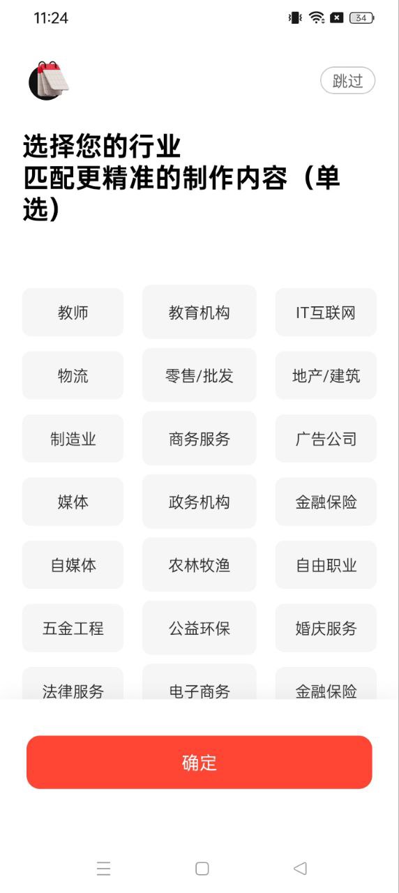 來畫動畫