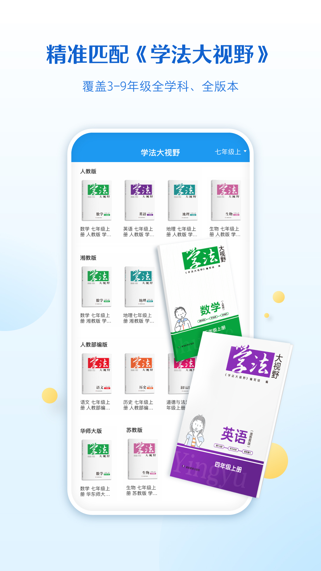 貝殼網
