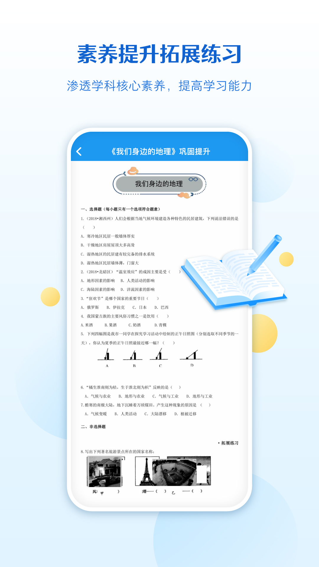 貝殼網