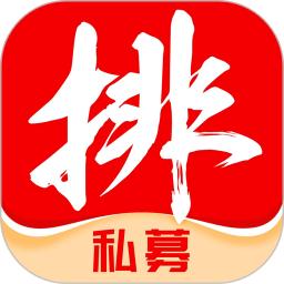 私募排排網(wǎng)