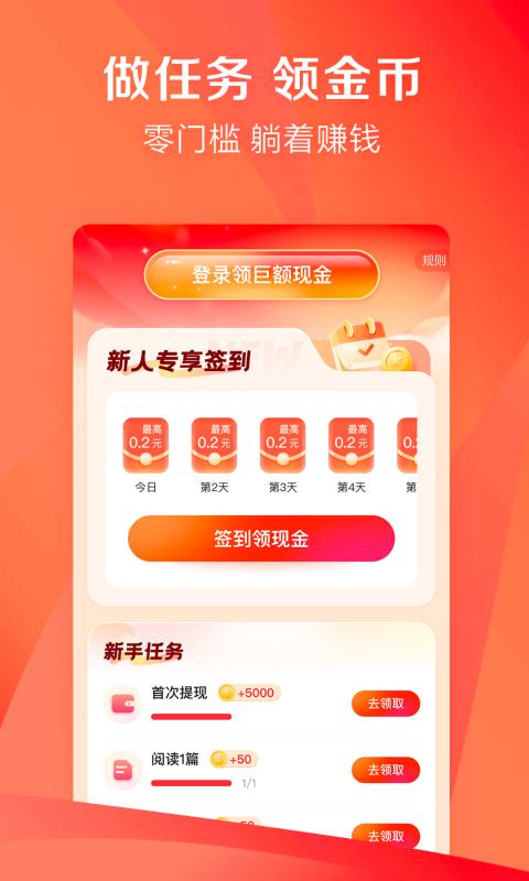 鳳凰新聞極速版