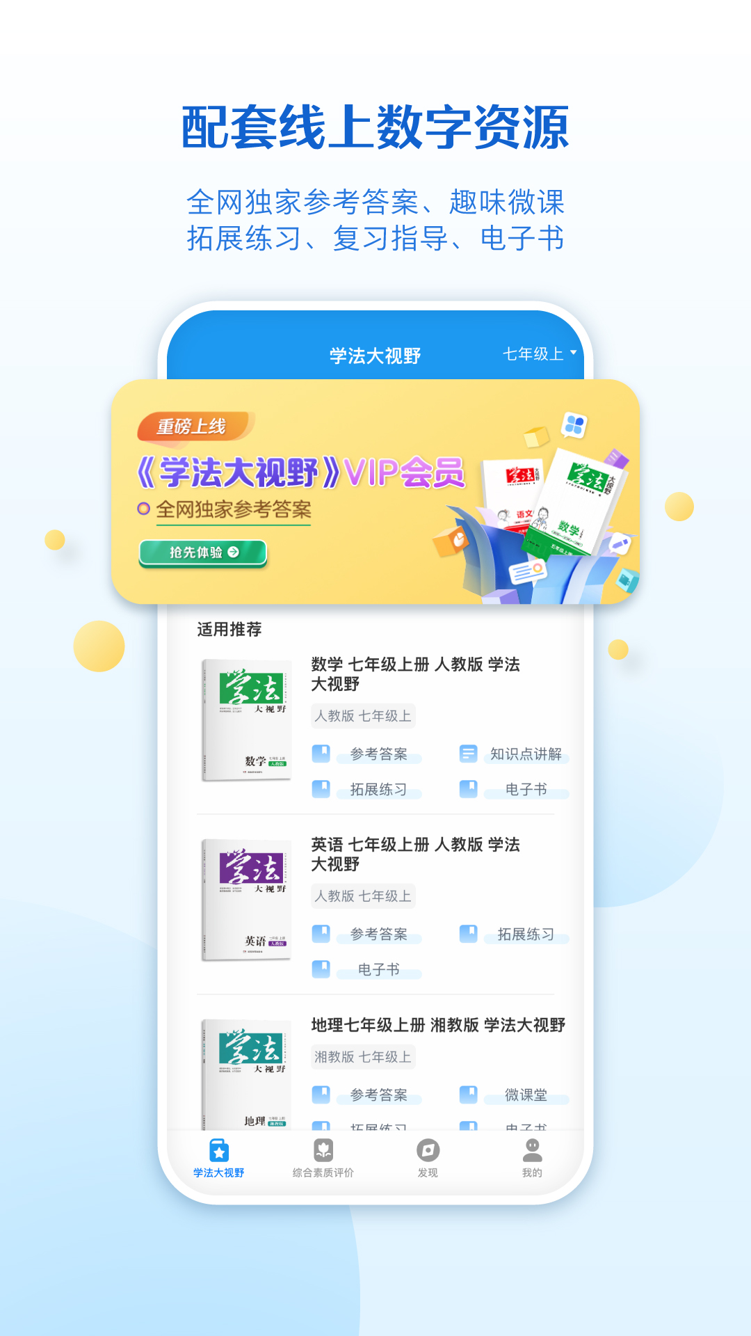 貝殼網