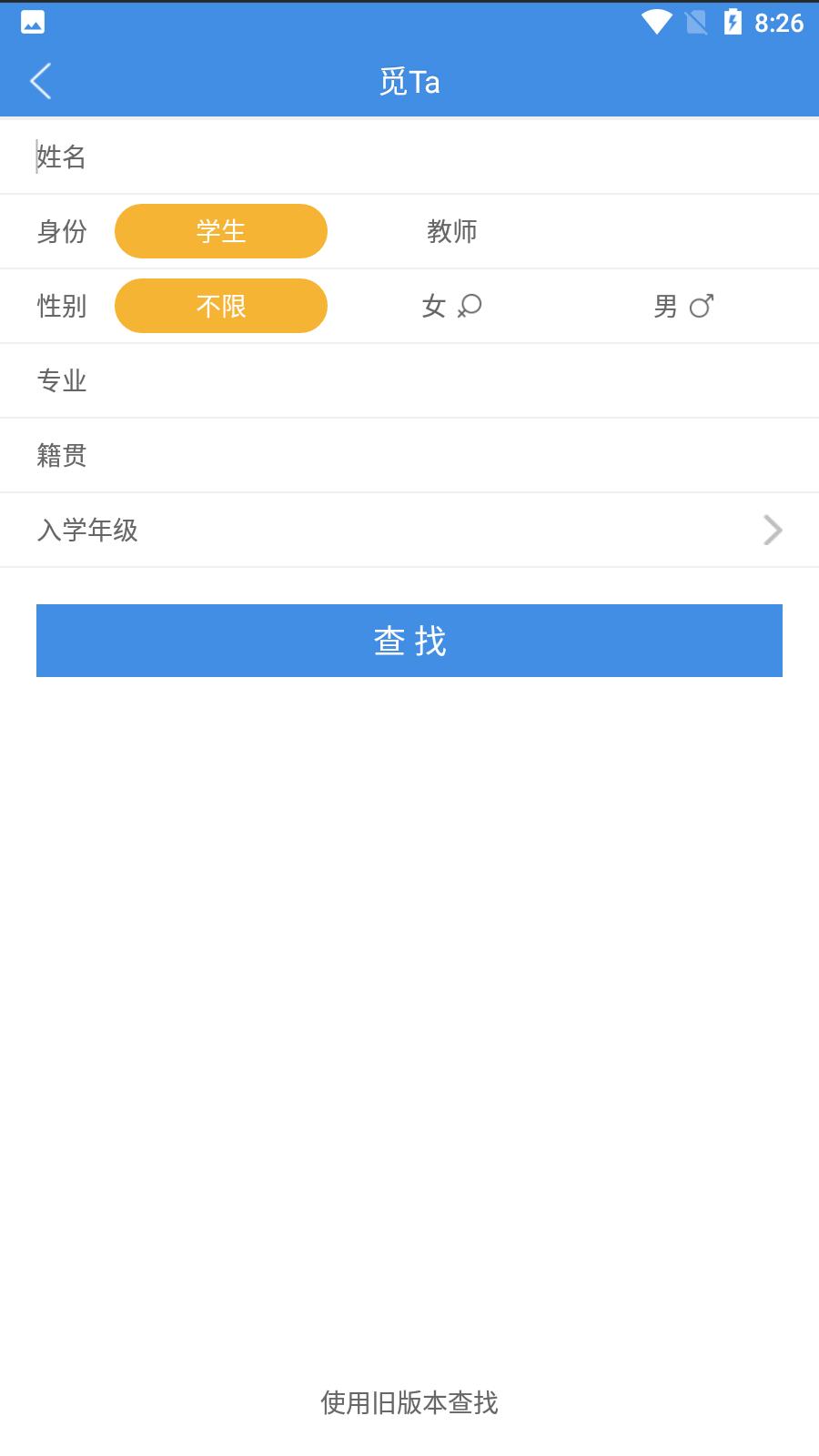 喜鵲兒