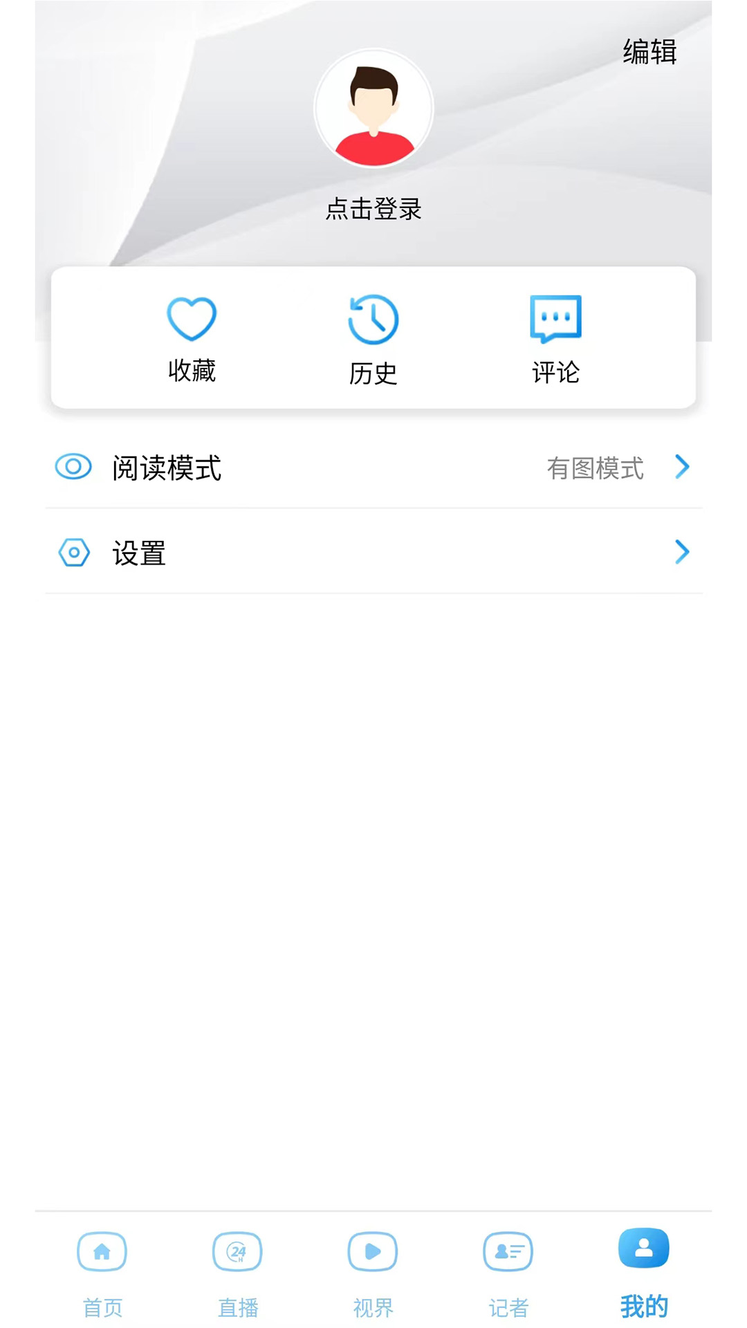 成都日?qǐng)?bào)錦觀