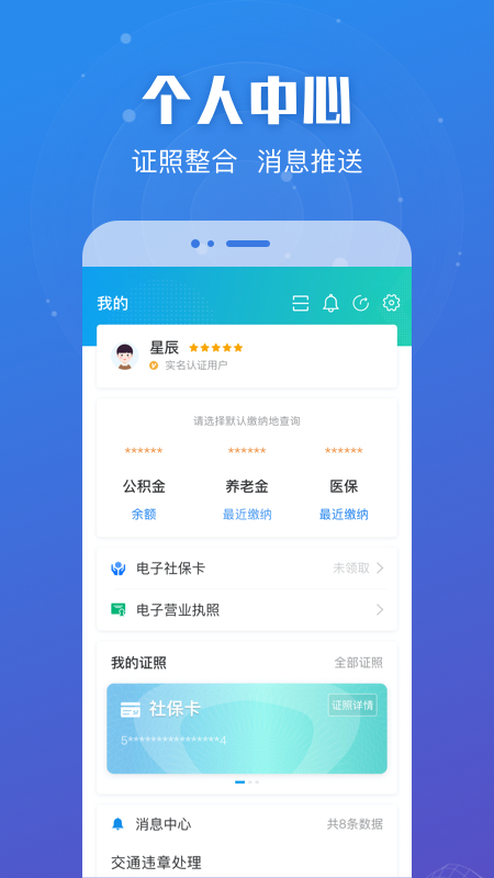 江蘇政務(wù)服務(wù)