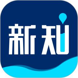 商業新知