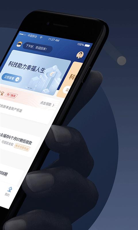 濱海國金所