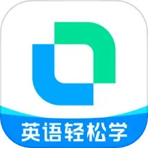 開言英語