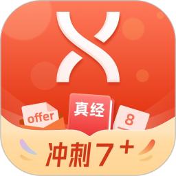 學為貴雅思