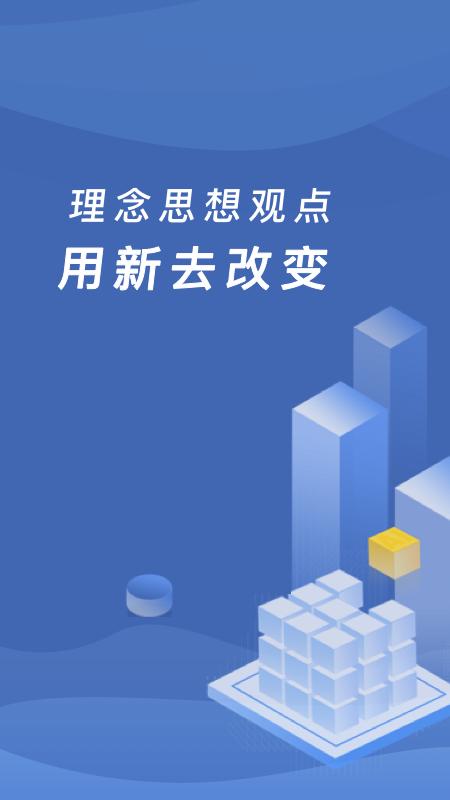 繳付通